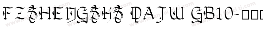 FZSHENGSKS DAJW GB10字体转换
